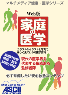 �ƒ�̈�w�̃R���e���c��