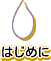͂߂