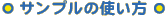 Tv̎g
