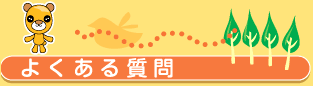 悭鎿