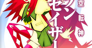 e-manga