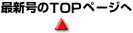 �ǿ����TOP�ڡ�����