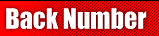BackNumber