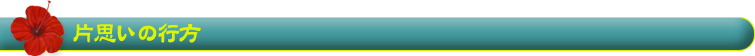 Ўv̍s