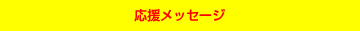 å