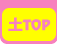 ��TOP