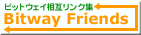 Bitway-friends