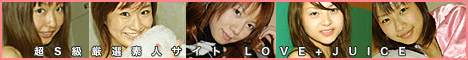 LOVE+JUICE