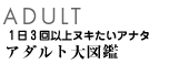 �A�_���g��}��