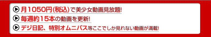 ����o�^�o�i�[