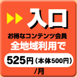 ������͂�����ł�