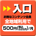 入り口はこちらです 入り口はこちらです