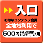 ������͂�����ł�