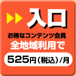 ������͂�����ł�