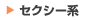 �Z�N�V�[�n