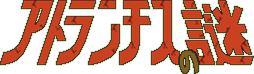 Ag`X̓