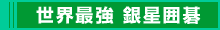 Eŋ ␯͌