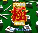 v  for Windows