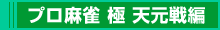 v  V