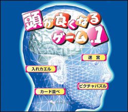 �����ǂ��Ȃ�Q�[��1