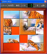 �Q�[�����