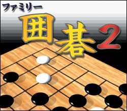 �t�@�~���[�͌�2