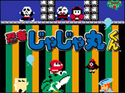 �E�҂��Ⴖ��ۂ���