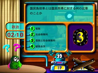 �E���g���N�C�Y ��ʏ펯��