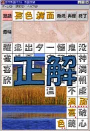 �Q�[�����