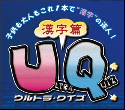 �E���g���N�C�Y ������