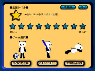 �E���g���N�C�Y ������