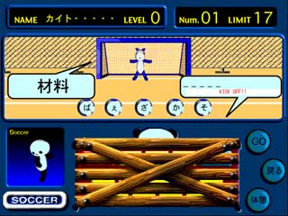 �E���g���N�C�Y ������