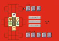 �Q�[�����