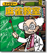 �t�@�~���[��������