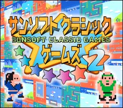 �T���\�t�g�N���V�b�N�Q�[���Y2