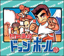 �M�����Z�h�b�W�{�[����