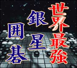 ���E�ŋ� �␯�͌�