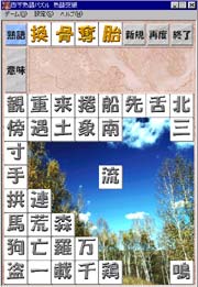 �Q�[�����