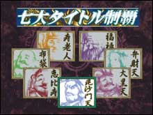 �Q�[�����