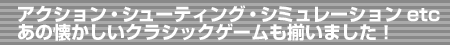 ANVEV[eBOEV~[VetcẢNVbNQ[܂I
