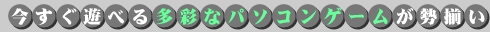 Vׂ鑽ʂȃp\RQ[