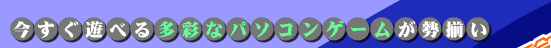 Vׂ鑽ʂȃp\RQ[