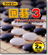 �t�@�~���[�͌�3�@�f���b�N�X���X�g�����O