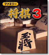 �t�@�~���[����3