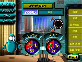 �E���g���N�C�Y ��ʏ펯��