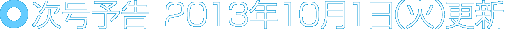 \@2013N101()XV