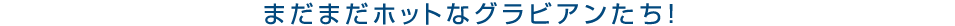 ܂܂zbgȃOrAI