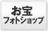 ����t�H�g�V���b�v