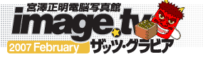 image.tv�y�U�b�c�E�O���r�A�z