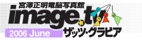 image.tv�y�U�b�c�E�O���r�A�z